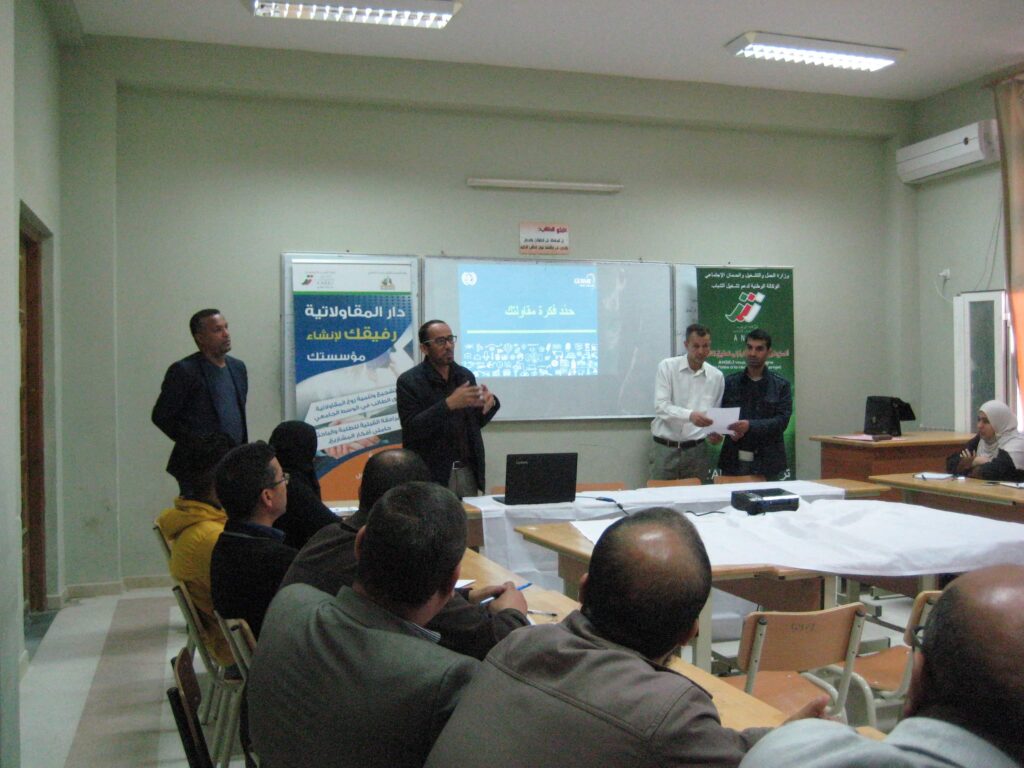 Winter University program organized by the Entrepreneurship House at Hamma Lakhdar University in El Oued